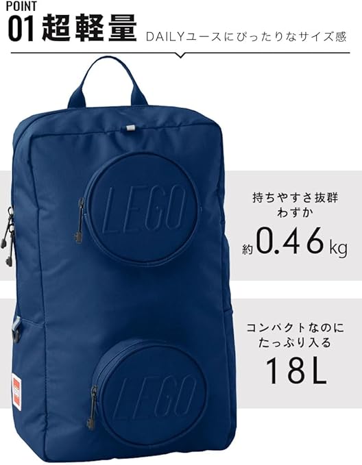 値下げ！レゴリュック Amazon.co.jp: [LEGO] [レゴ] リュック バックパック バッグ